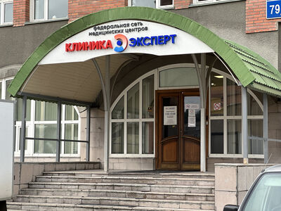 Скидка 20% на приемы и УЗИ на Красном проспекте, 79/1